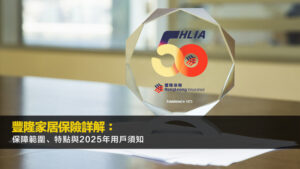 【特首炒人】李家超強調香港經濟改革迫切，「雙雄」被炒魷魚，陳美寶與lan忠粉羅淑佩上任！