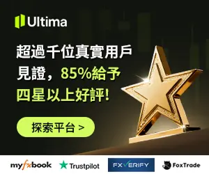 Ultima Markets