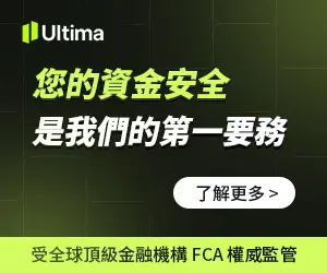 Ultima Markets