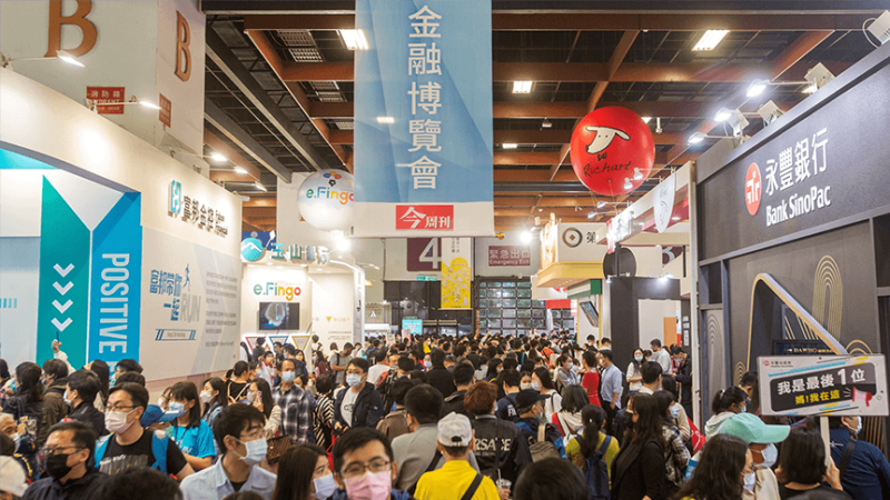 Ultima Markets 將亮相台北金融博覽會：開啟槓桿交易新視野 Ultima Markets,金融博覽會