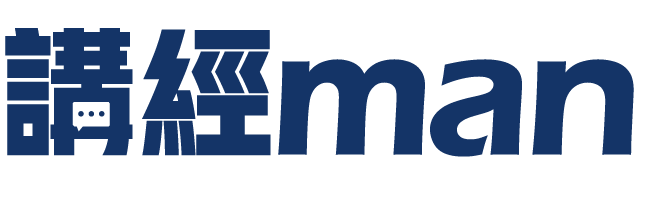 「講經MAN」點止講經咁簡單