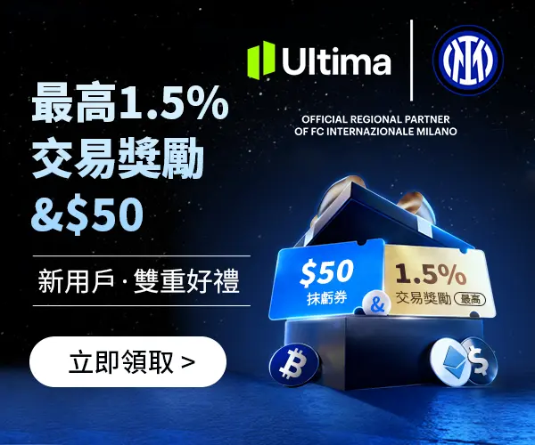 Ultima Markets