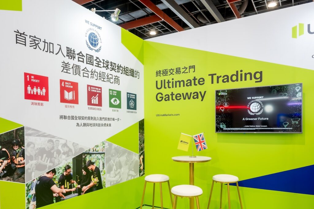 Ultima Markets 亮相 2025 台北國際金融展：以創新與永續定義新世代交易格局 Ultima Markets,金融博覽會