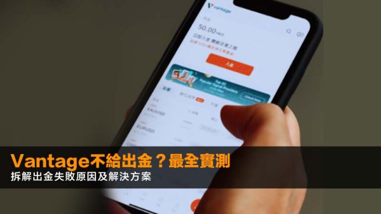 Vantage不給出金?2026最全實測|拆解出金失敗原因及解決方案 6 陰陽燭,K線圖教學,陰陽燭形態,K線組合,股票K線 Vantage不給出金?2026最全實測|拆解出金失敗原因及解決方案