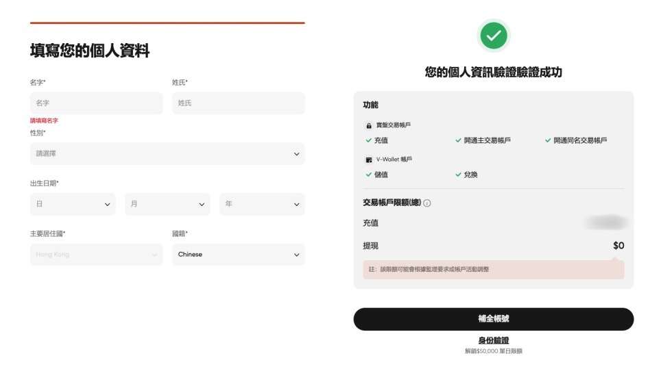 捕捉金價走勢機會|Vantage開戶優惠享獨家 Apple Card 禮 2 Vantage開戶優惠,Vantage開戶送AppleCard,Vantage真實帳戶開戶,Vantage新春開戶活動,Vantage迎新獎賞,Vantage交易贈金 vantage開戶