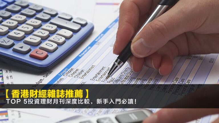 2026國際財經新聞｜一篇搞懂環球金融市場動態與美股走勢分析